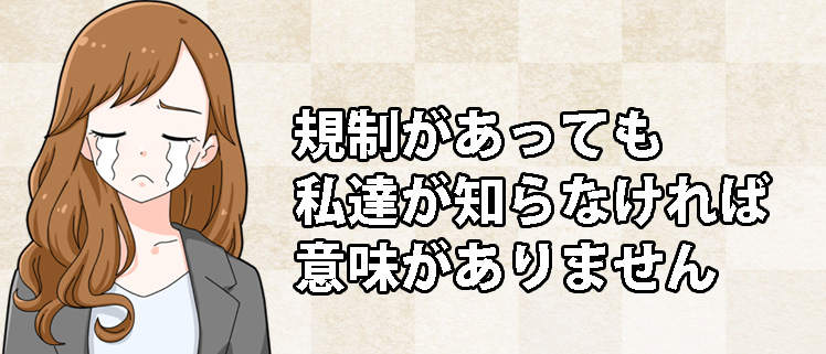 マルチ アムウェイはどんな会社 上手な勧誘の断り方まで解説 まるわかりキャッシングブログ